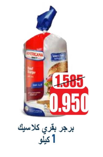 Frozen Meat in Sabah Al Salem Co op, Kuwait Offers - Kuwait AMERICANA available at Sabah Al Salem Co op in Kuwait - Ahmadi Governorate