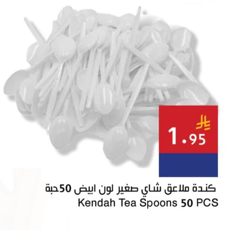 Disposables in Hala Markets, Saudi Arabia Offers - Saudi Arabia available at Hala Markets in KSA, Saudi Arabia, Saudi - Dammam