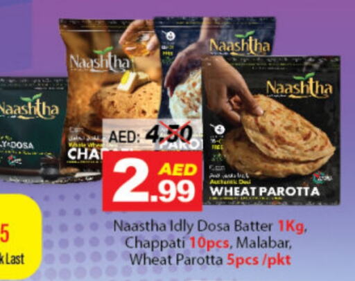 available at DESERT FRESH MARKET  in UAE - Abu Dhabi