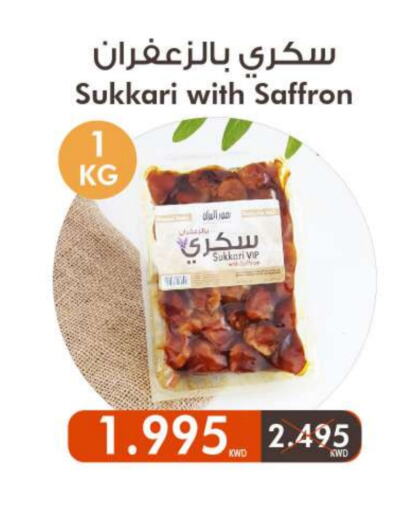Dried Fruits & Dates in Sabah Al Salem Co op, Kuwait Offers - Kuwait Saffron available at Sabah Al Salem Co op in Kuwait - Ahmadi Governorate