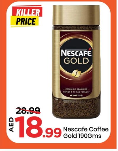 شاى و قهوة in مارك & سيف, UAE Offers - الإمارات العربية المتحدة نسكافيه غولد قهوة available at مارك & سيف in الإمارات العربية المتحدة , الامارات - الشارقة / عجمان