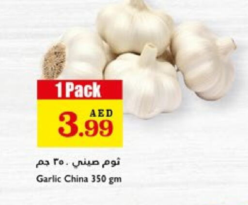 الخضروات الطازجة in تروليز سوبرماركت, UAE Offers - الإمارات العربية المتحدة ثوم from China available at تروليز سوبرماركت in الإمارات العربية المتحدة , الامارات - الشارقة / عجمان