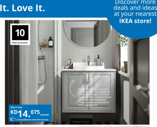 available at IKEA  in Kuwait - Jahra Governorate