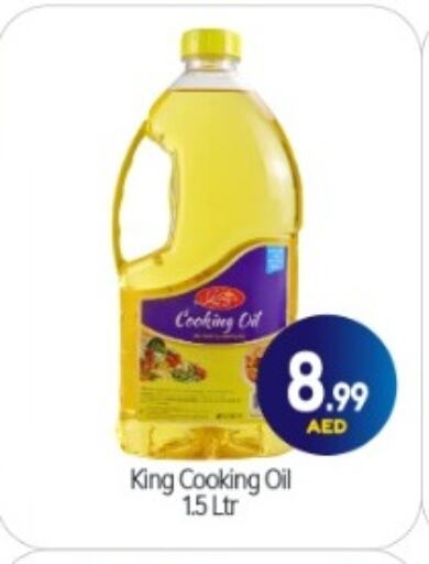Cooking Oil available at BIGmart in UAE - Abu Dhabi