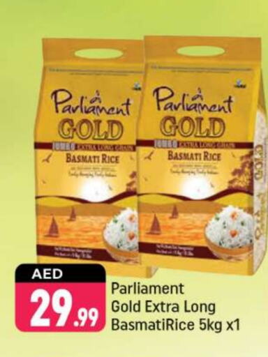 Basmati / Biryani Rice available at Shaklan  in UAE - Dubai