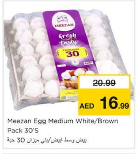 available at Nesto Hypermarket in UAE - Sharjah / Ajman