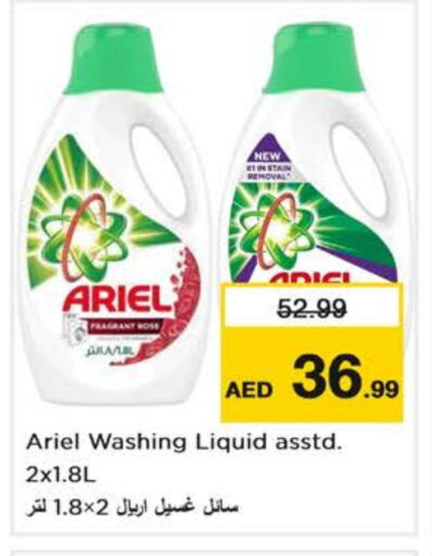 ARIEL Detergent available at Nesto Hypermarket in UAE - Abu Dhabi