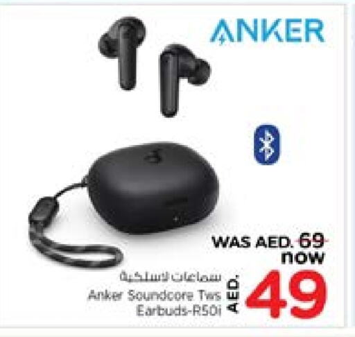 Accessories - Electronics in Last Chance , UAE Offers - United Arab Emirates Anker Earphone available at Last Chance in UAE - Fujairah