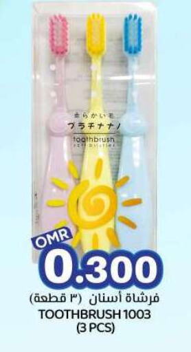 available at KM Trading  in Oman - Sohar