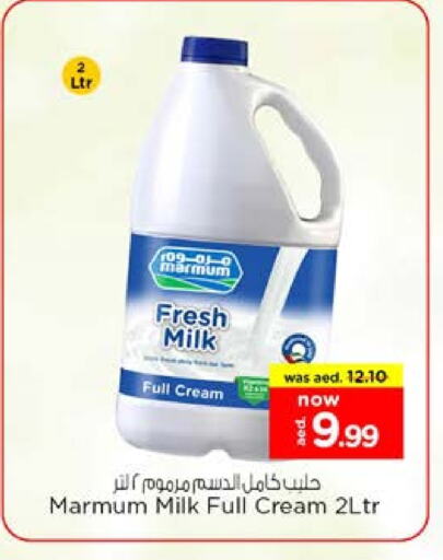 مزروم حليب طازج available at نستو هايبرماركت in الإمارات العربية المتحدة , الامارات - الشارقة / عجمان