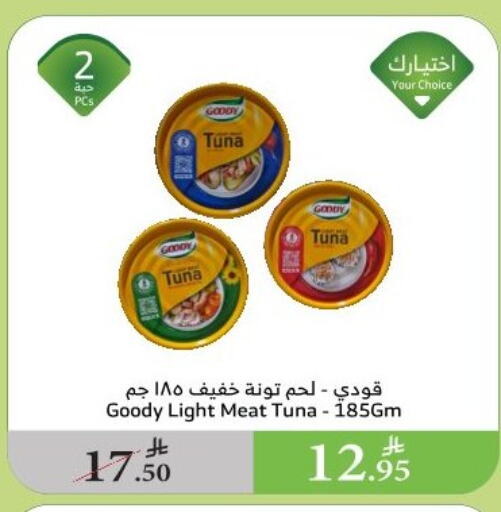Canned & Packeted in Al Raya, Saudi Arabia Offers - Saudi Arabia GOODY Tuna - Canned available at Al Raya in KSA, Saudi Arabia, Saudi - Al Qunfudhah