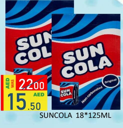 available at ROYAL GULF HYPERMARKET LLC in UAE - Abu Dhabi