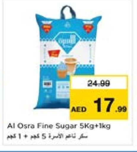 available at Last Chance  in UAE - Fujairah