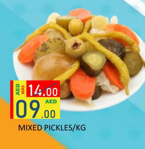 Pickle available at ROYAL GULF HYPERMARKET LLC in UAE - Abu Dhabi