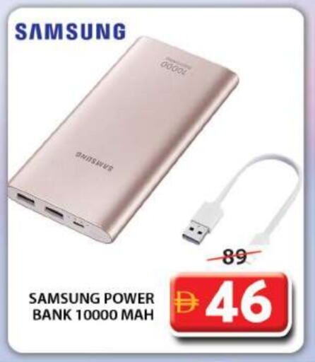 SAMSUNG Powerbank available at Grand Hyper Market in UAE - Dubai