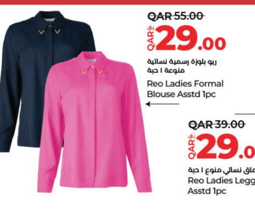 Women Clothing in LuLu Hypermarket, Qatar Offers - Qatar available at LuLu Hypermarket in Qatar - Al Shamal