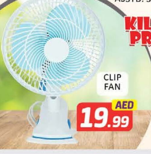 Fan available at Mango Hypermarket LLC in UAE - Dubai