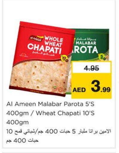 Frozen Food in Nesto Hypermarket, UAE Offers - United Arab Emirates available at Nesto Hypermarket in UAE - Ras al Khaimah
