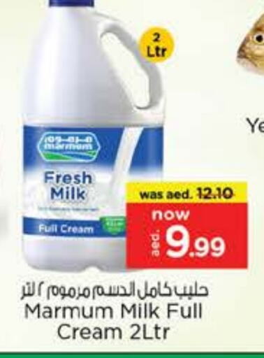 مزروم حليب طازج available at نستو هايبرماركت in الإمارات العربية المتحدة , الامارات - أبو ظبي