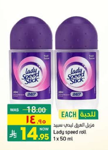 available at أسواق نهلة in مملكة العربية السعودية, السعودية, سعودية - سيهات