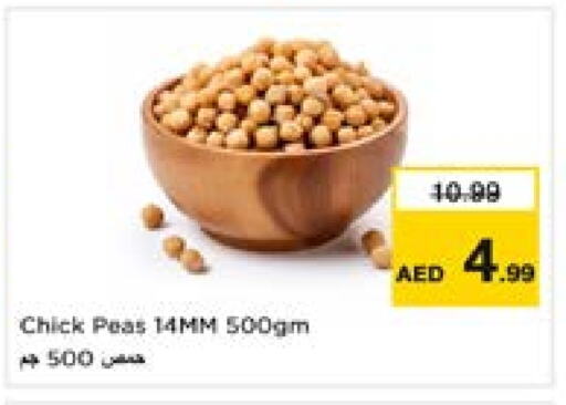 Peas available at Last Chance  in UAE - Fujairah