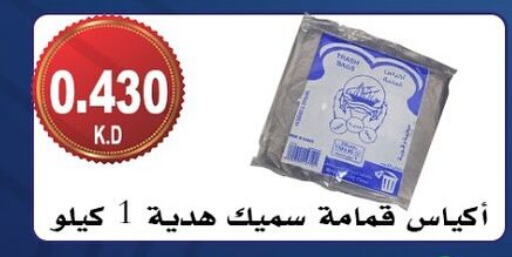 Disposables in Hadiya CO-OP Society, Kuwait Offers - Kuwait Garbage / Trash Bags available at Hadiya CO-OP Society in Kuwait - Ahmadi Governorate