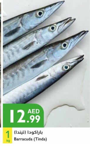available at Istanbul Supermarket in UAE - Al Ain