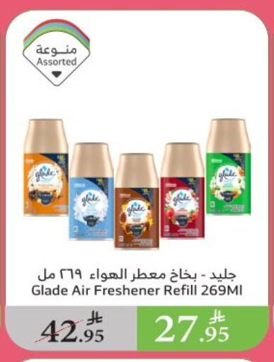 Cleaning in Al Raya, Saudi Arabia Offers - Saudi Arabia GLADE Air Freshner available at Al Raya in KSA, Saudi Arabia, Saudi - Al Qunfudhah