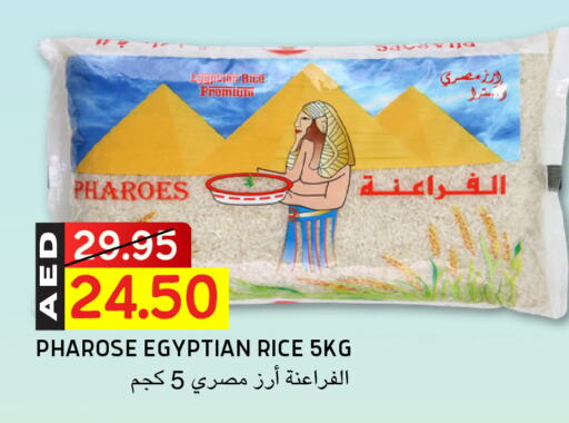 أرز كالروز available at سيليكت ماركت in الإمارات العربية المتحدة , الامارات - أبو ظبي