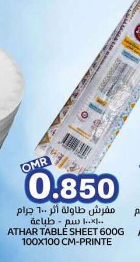 Disposables in KM Trading , Oman Offers - Oman Table Sheet available at KM Trading in Oman - Sohar