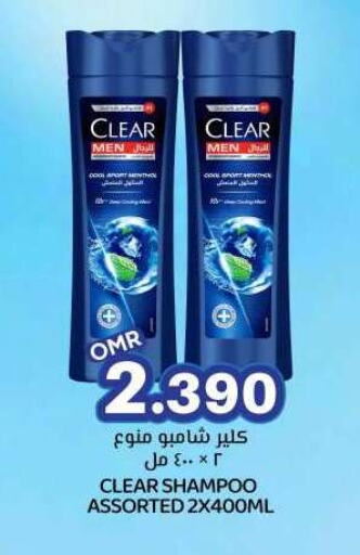 CLEAR Shampoo / Conditioner available at KM Trading  in Oman - Sohar