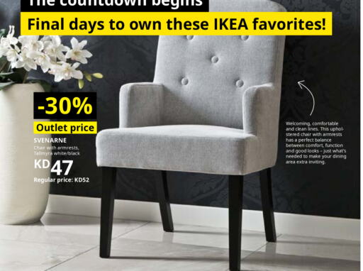 available at IKEA  in Kuwait - Ahmadi Governorate