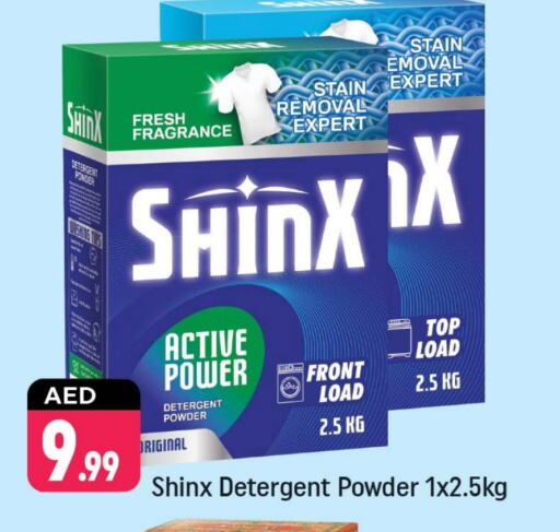 Detergent available at Shaklan  in UAE - Dubai