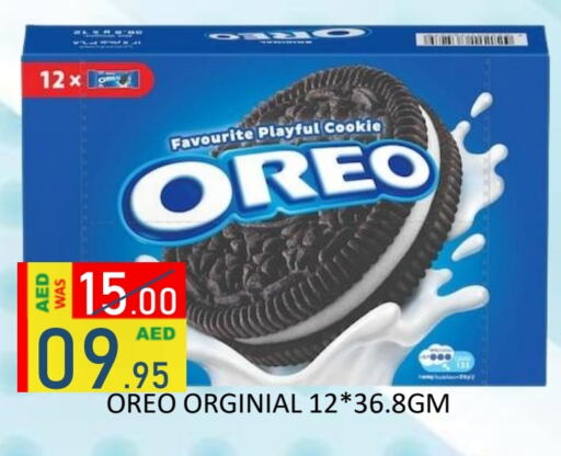 OREO available at ROYAL GULF HYPERMARKET LLC in UAE - Abu Dhabi