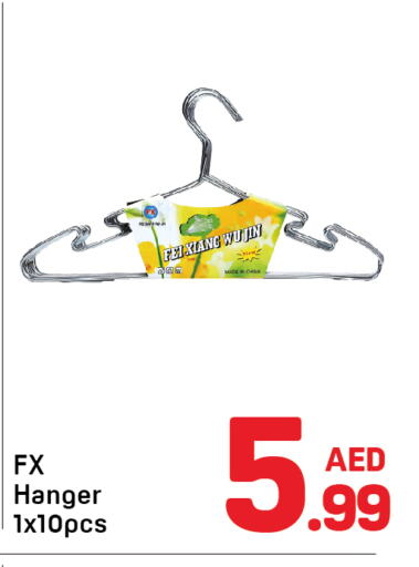 Household Essentials in Day to Day Department Store, UAE Offers - United Arab Emirates available at Day to Day Department Store in UAE - Dubai