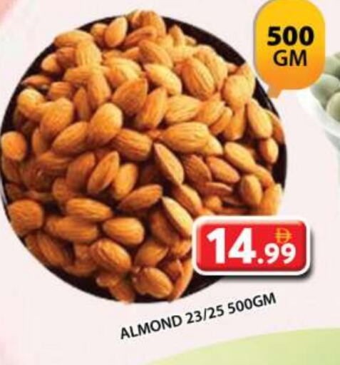 الفواكه المجففة و التمور in جراند هايبر ماركت, UAE Offers - الإمارات العربية المتحدة available at جراند هايبر ماركت in الإمارات العربية المتحدة , الامارات - الشارقة / عجمان
