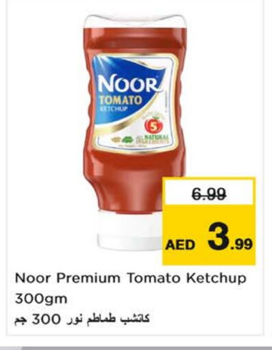 الصلصات والسبريد in نستو هايبرماركت, UAE Offers - الإمارات العربية المتحدة نور كاتشب الطماطم available at نستو هايبرماركت in الإمارات العربية المتحدة , الامارات - الشارقة / عجمان