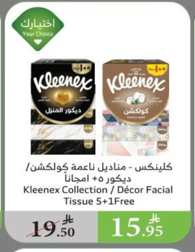 Facial Tissue in Al Raya, Saudi Arabia Offers - Saudi Arabia KLEENEX available at Al Raya in KSA, Saudi Arabia, Saudi - Najran