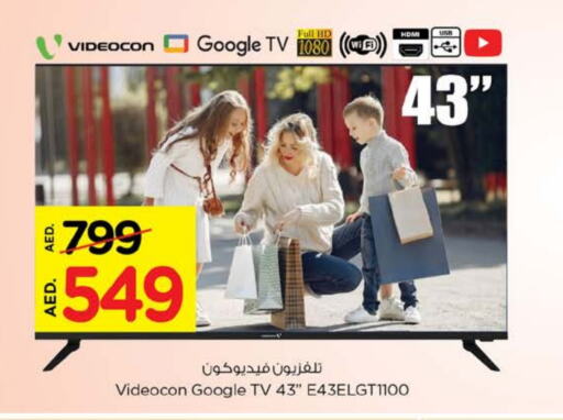 VIDEOCON available at Nesto Hypermarket in UAE - Dubai