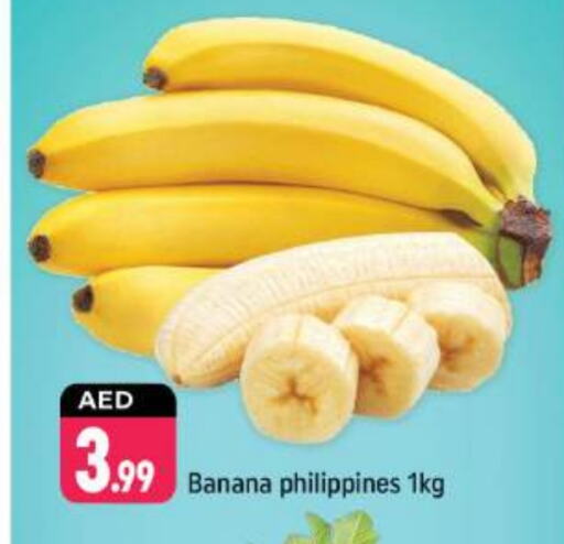 Banana from Philippines available at Shaklan  in UAE - Dubai