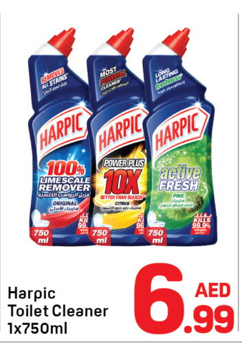 هاربيك منظف المرحاض / البالوعة available at دي تو دي in الإمارات العربية المتحدة , الامارات - الشارقة / عجمان
