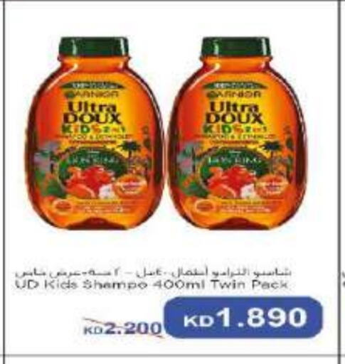 العناية بالأطفال الرضع in جمعية ضاحية صباح السالم التعاونية, الكويت Offers - الكويت available at جمعية ضاحية صباح السالم التعاونية in الكويت - محافظة الأحمدي