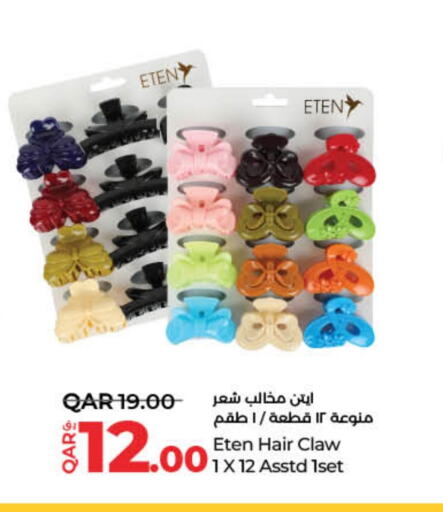 available at لولو هايبرماركت in قطر - الضعاين