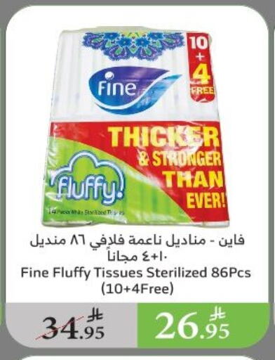 Facial Tissue in Al Raya, Saudi Arabia Offers - Saudi Arabia FINE available at Al Raya in KSA, Saudi Arabia, Saudi - Najran