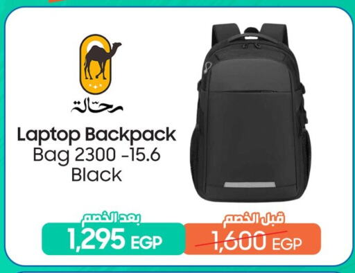 School Bag available at Dream 2000  in Egypt - Cairo