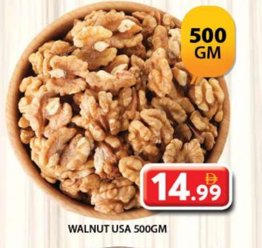 available at جراند هايبر ماركت in الإمارات العربية المتحدة , الامارات - دبي