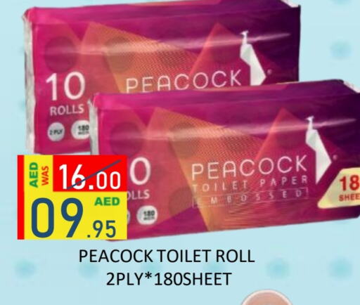 Toilet & Paper Tissue in ROYAL GULF HYPERMARKET LLC, UAE Offers - United Arab Emirates available at ROYAL GULF HYPERMARKET LLC in UAE - Abu Dhabi