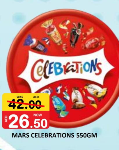 available at ROYAL GULF HYPERMARKET LLC in UAE - Abu Dhabi