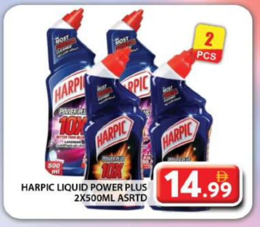 HARPIC Toilet / Drain Cleaner available at Grand Hyper Market in UAE - Dubai