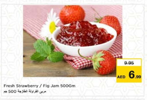 مربى available at نستو هايبرماركت in الإمارات العربية المتحدة , الامارات - الشارقة / عجمان